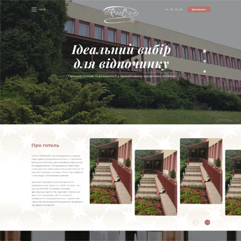 Готель курортного містечка Zornicka